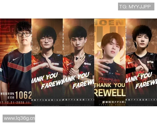 英雄联盟心理素质排行榜揭晓FPX表现卓越创下新高纪录